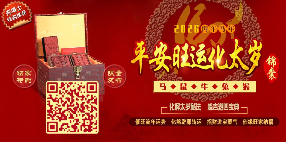 ֣ʿ ˮ  ׹ 2026껯̫꼪