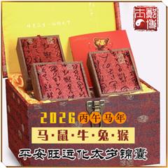 2026ƽ˻̫װԭ4420ԪԵػݼ2980Ԫ590Ԫļ