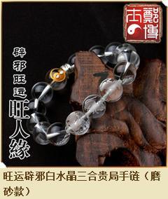 白水晶葫芦挂件