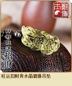 南红玛瑙本命符手链