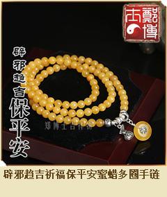 白水晶葫芦挂件