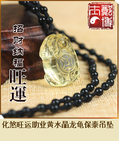 南红玛瑙本命符手链